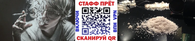 Магазины продажи наркотиков Верещагино Метамфетамин  Канабис  мега ссылки  Псилоцибиновые грибы  ГАШИШ  Меф  A PVP  COCAIN 