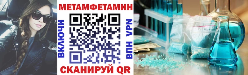 АМФЕТАМИН 98%  Верещагино 