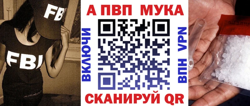 A PVP кристаллы  Верещагино 