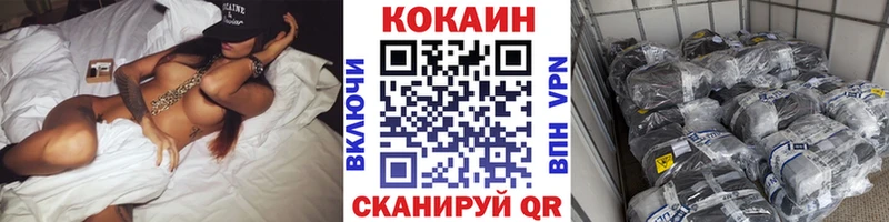 Cocaine VHQ  Верещагино 