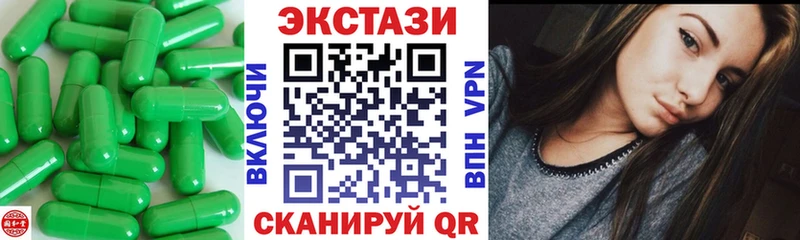 hydra онион сколько стоит Верещагино Ecstasy Cube