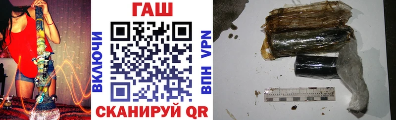Гашиш хэш Верещагино