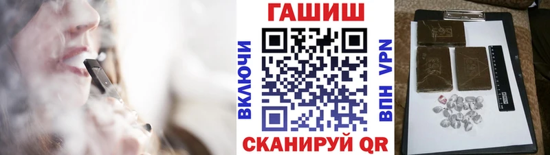 Гашиш hashish  kraken ТОР  Верещагино  закладки 