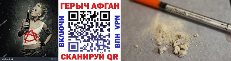 даркнет сайт Верещагино гидра как войти Героин Heroin