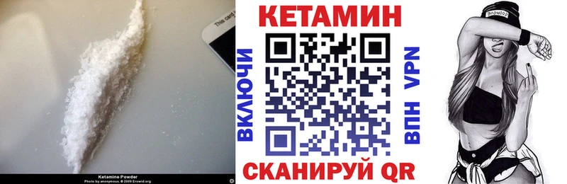 дарк нет какой сайт Верещагино Кетамин VHQ MEGA