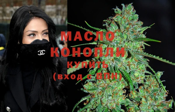 хмурый Бугульма
