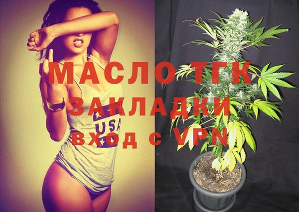 гашиш Бородино