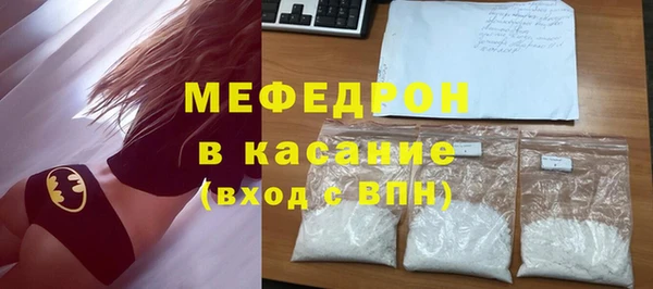 гашиш Бородино
