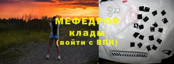 соль ск Бронницы