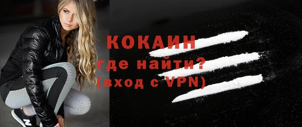гашиш Бородино