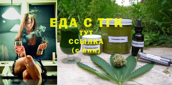 гашиш Бородино