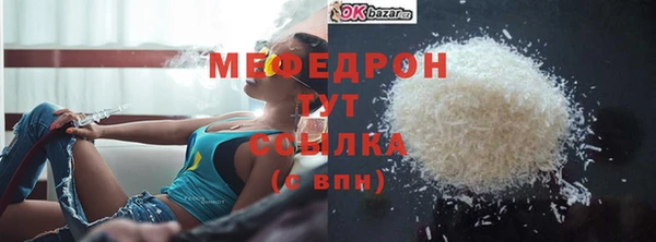 хмурый Бугульма