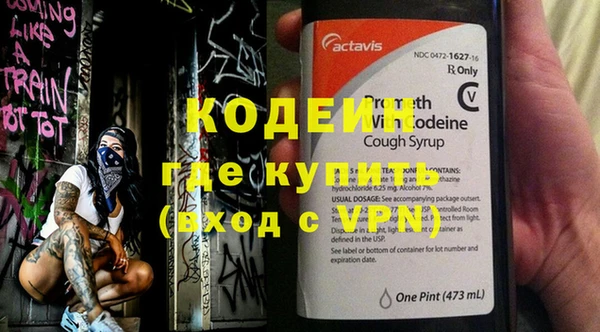 круглые Вяземский