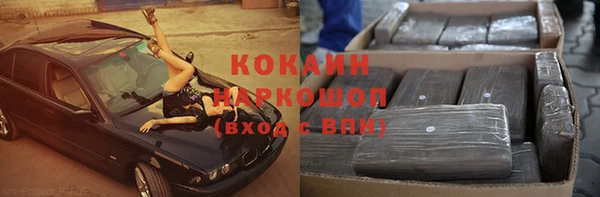 хмурый Бугульма