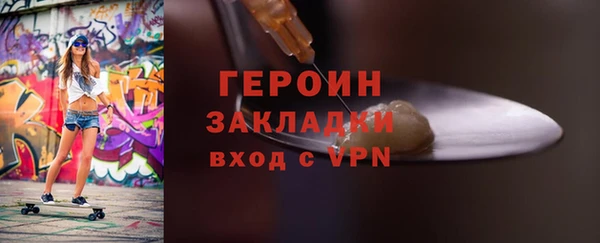 соль ск Бронницы