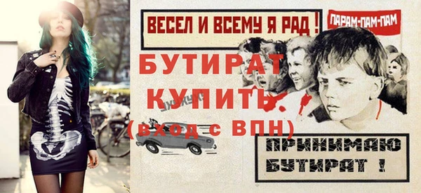хмурый Бугульма