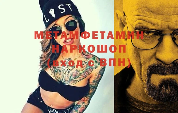 гашиш Бородино