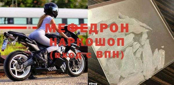 гашиш Бородино