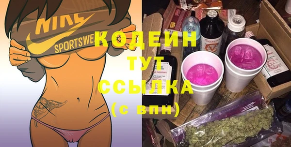 соль ск Бронницы