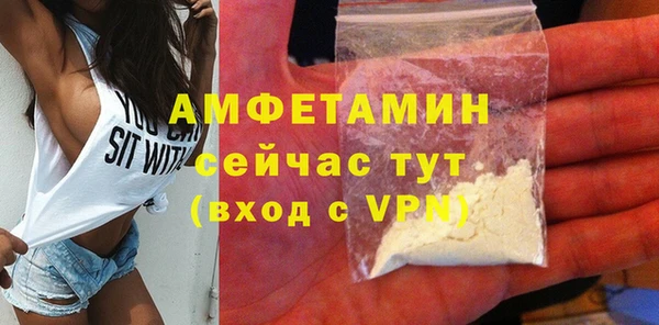 гашиш Бородино