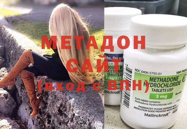 соль ск Бронницы