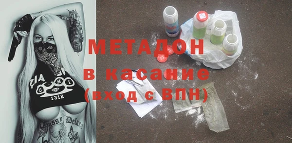 соль ск Бронницы
