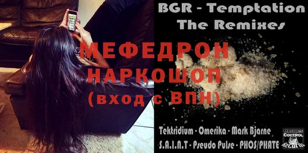 соль ск Бронницы