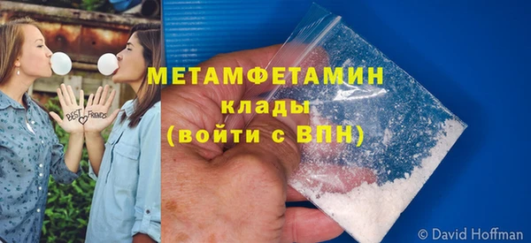 хмурый Бугульма