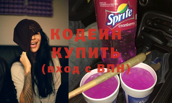 гашиш Бородино