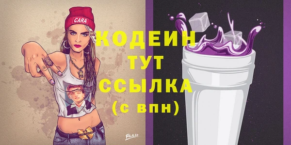 гашиш Бородино