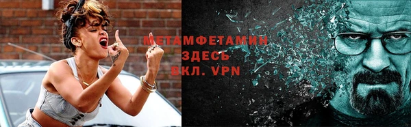 гашиш Бородино