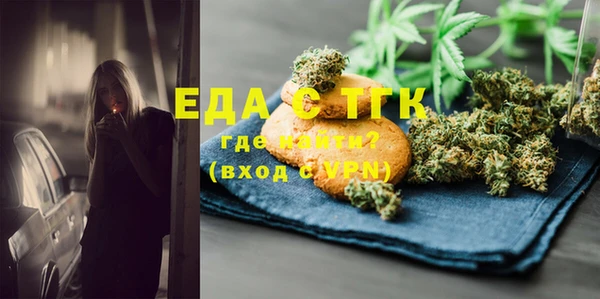 гашиш Бородино