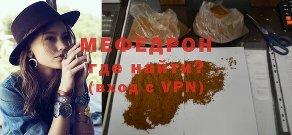 хмурый Бугульма