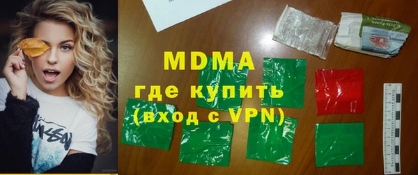 хмурый Бугульма