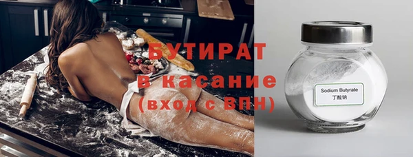 соль ск Бронницы