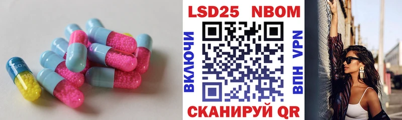ЛСД экстази кислота  Верещагино 