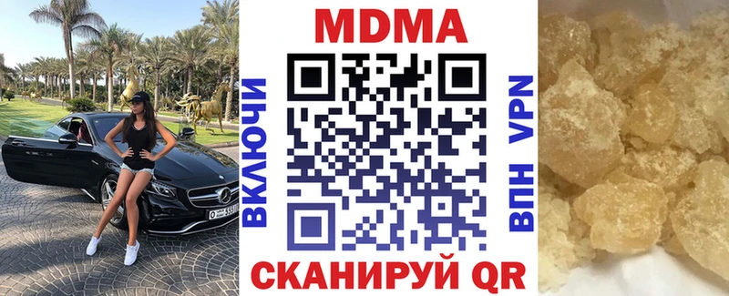 блэк спрут ССЫЛКА  Верещагино  MDMA VHQ 