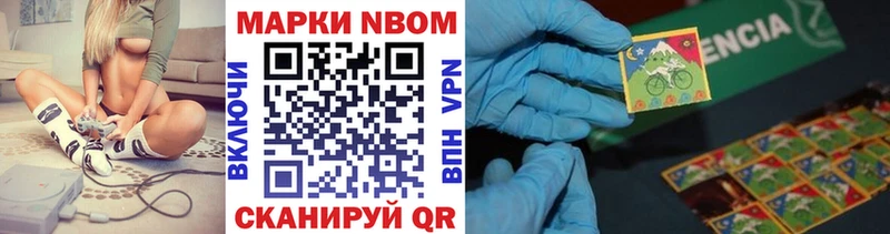 Марки 25I-NBOMe 1,5мг  сколько стоит  мега   Верещагино 