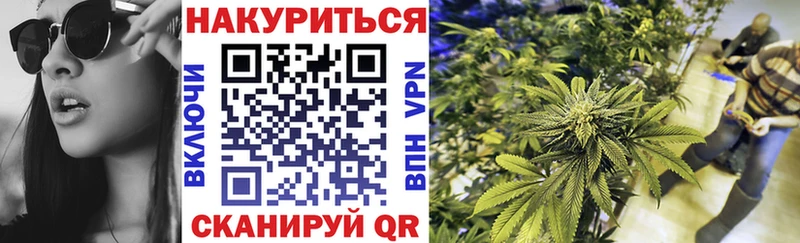 купить наркотики сайты  Верещагино  Канабис Amnesia 